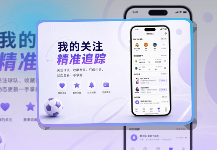 世界杯竞猜手机端官方APP获取，苹果设备和安卓设备都适用